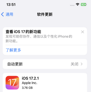 都匀苹果15维修站分享如何更新iPhone15的Safari浏览器 