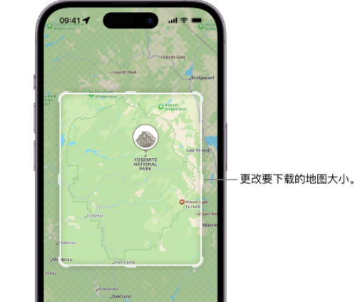 都匀苹果手机维修店分享如何在iPhone上下载离线地图 