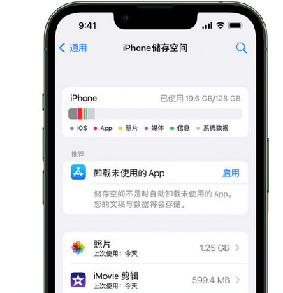 都匀苹果手机维修店分享iPhone运行缓慢怎么办