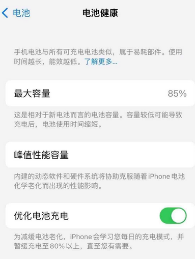 都匀苹果手机维修店分享iPhone运行缓慢怎么办